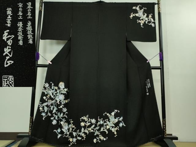 平和屋本店□極上 金彩友禅 卓越技能者・名工・和田光正 訪問着 花唐草
