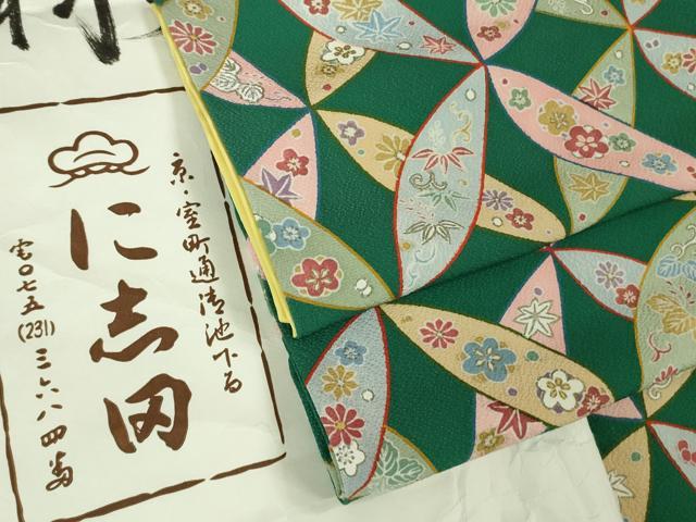 平和屋本店■極上　京都老舗銘店・に志田　小紋　七宝花文　金彩　鬼しぼ縮緬　たとう紙付き　逸品　DZAB1433kh5
