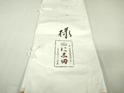 平和屋本店■極上　京都老舗銘店・に志田　小紋　七宝花文　金彩　鬼しぼ縮緬　たとう紙付き　逸品　DZAB1433kh5