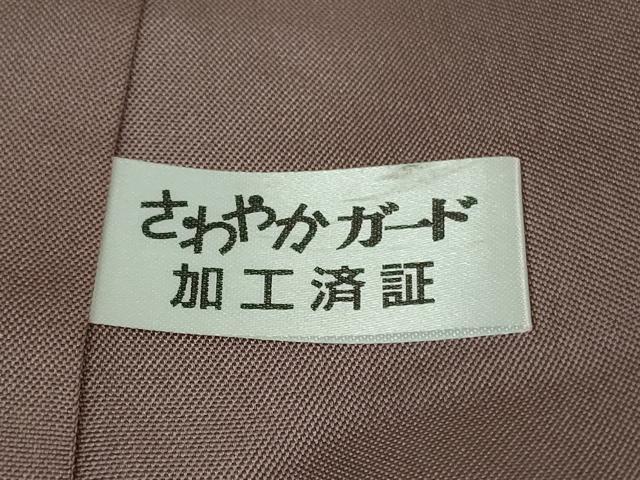 平和屋本店■極上　京都染織メーカー・貴久樹謹製　野蚕糸　ナチュラルタッサー　紬　赤白橡色　逸品　DZAB1438kh5