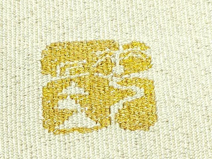 平和屋本店■極上　人間国宝　綴織　細見華岳　八寸名古屋帯　松皮菱　金銀糸　逸品　DZAB1465kh5