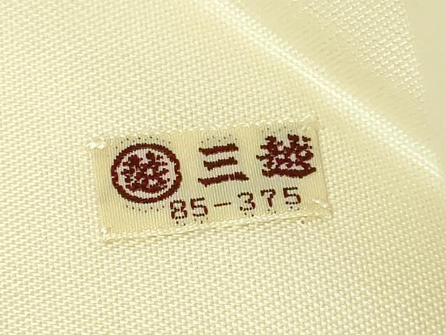 平和屋着物●極上 人間国宝 喜多川俵二・俵屋18代 有職織物 九寸名古屋帯 唐織 花丸文 三越扱い 逸品 DZAB1476kh5