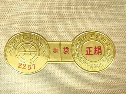 平和屋着物●極上 織楽浅野 太鼓柄袋帯 唐織 舞花文 金糸 逸品 未使用 DZAB1496kh5