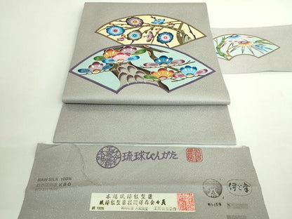 平和屋本店■極上　人間国宝　玉那覇有公　本場琉球紅型　九寸名古屋帯　地紙花文　伊と幸　銀通し地　証紙付き　逸品　DZAB1508kh5