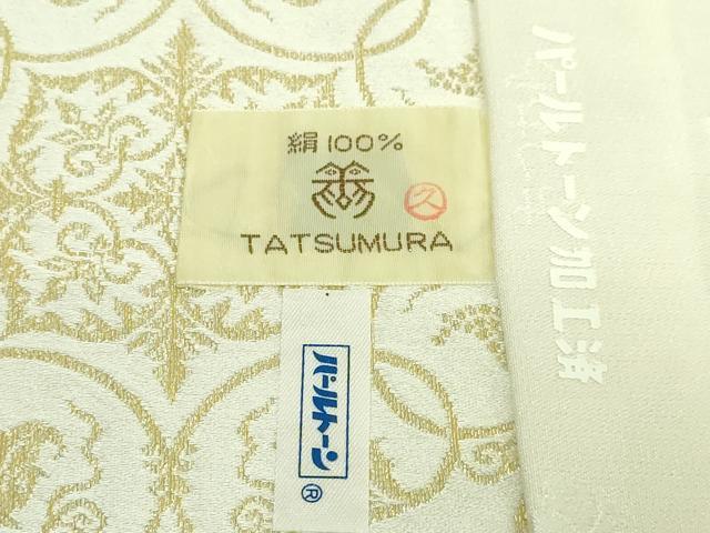 平和屋着物●極上 龍村美術織物 九寸開き名古屋帯 葡萄唐草文錦 金糸 逸品 DZAB1515kh5