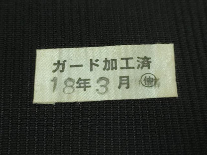 平和屋着物■極上　本場筑前博多織　草木染　手織工房　染匠：小森久　八寸名古屋帯　間道　黒地　逸品　DZAB1519kh5
