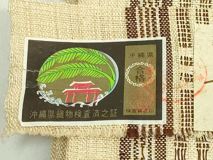 平和屋本店＊希少 夏物 人間国宝 平良敏子 喜如嘉の芭蕉布 九寸名古屋帯 花織 間道 証紙付き 逸品 DZAB1521kh5