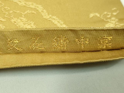 平和屋本店■最高級　龍村平蔵製　太鼓柄　本袋帯　巣中繍花文　金糸　逸品　DZAB1527kh5