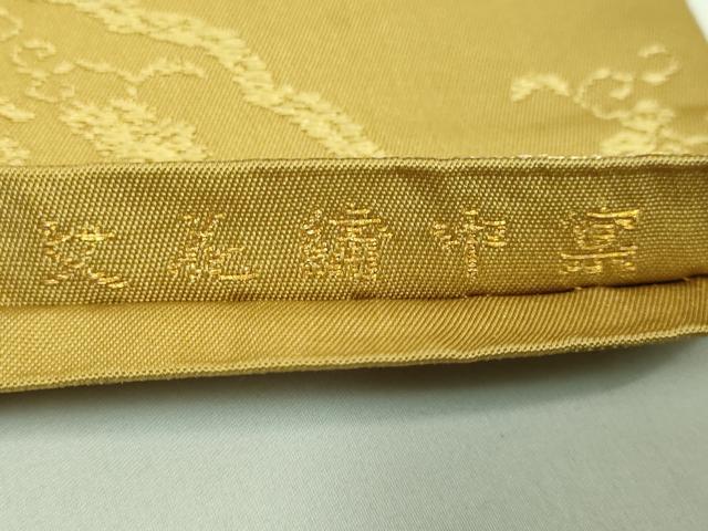 平和屋本店■最高級　龍村平蔵製　太鼓柄　本袋帯　巣中繍花文　金糸　逸品　DZAB1527kh5