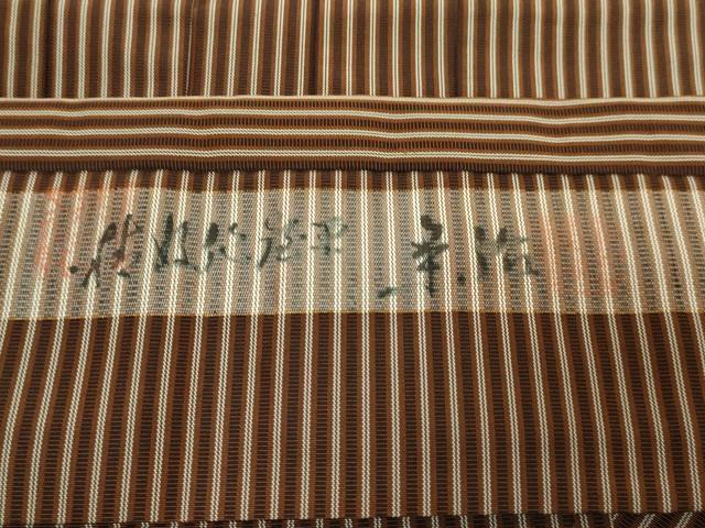 平和屋本店●極上　男性　人間国宝　甲田綏郎　精好仙台平　馬乗り袴　縞　黒茶色地　逸品　DZAB1539kh6