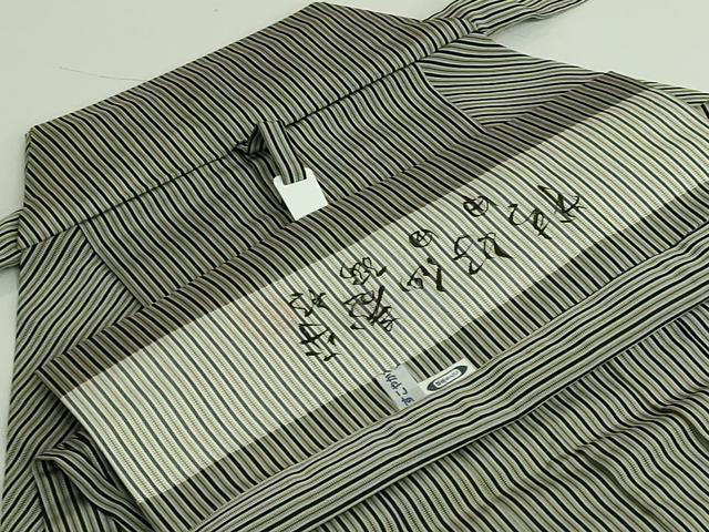 平和屋本店■極上　男性　銀座もとじ　人間国宝　甲田綏郎　精好仙台平　馬乗り袴　縞　証紙・反端付き　逸品　DZAB1541kh5