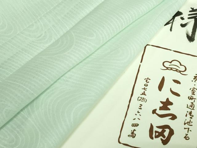 平和屋本店■極上　京都老舗銘店・に志田　道行コート　スリーシーズン　春夏秋　塵除け　ロング丈　流水紋紗　山葵色　逸品　DZAB1549kh5