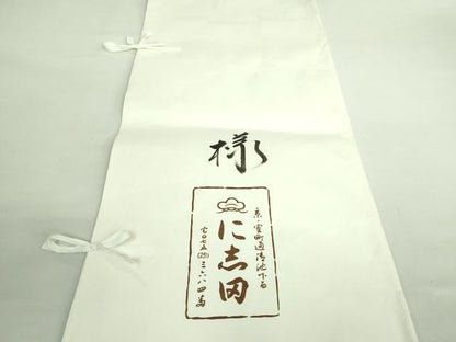 平和屋本店■極上　京都老舗銘店・に志田　道行コート　スリーシーズン　春夏秋　塵除け　ロング丈　流水紋紗　山葵色　逸品　DZAB1549kh5