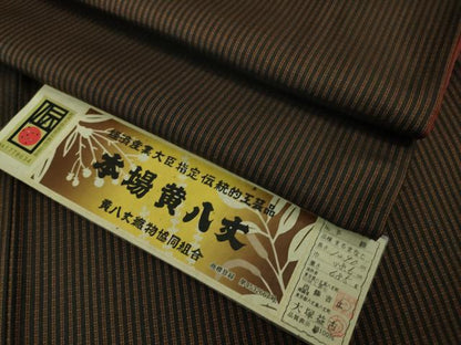 平和屋本店●極上　本場黄八丈　黒八丈　紬　まるまなこ　伝統工芸士　西條吉広　大塚益古　手織　証紙付き　逸品　DZAB1551kh5