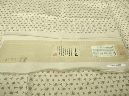 平和屋本店■極上　染織の名門　しょうざん  生紬　花繋ぎ　反端付き　逸品　DZAB1556kh5