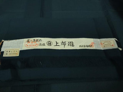 平和屋着物＊極上 夏物 上布瀧 色無地 米沢 白根沢 褐返色 証紙付き 逸品 DZAB1561kh5