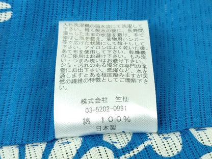 平和屋本店∴極上 夏物 竺仙 綿絽 浴衣 菊 逸品 DZAB1562kh6