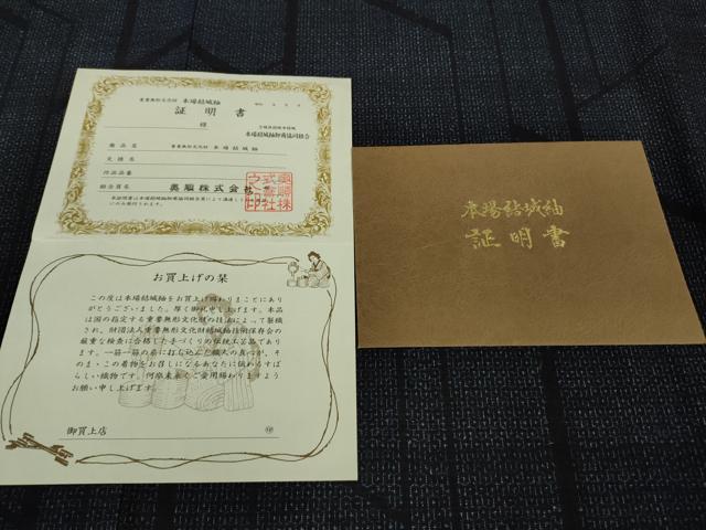 平和屋本店■極上　本場結城紬　重要無形文化財　100亀甲　幾何学文様　濃藍色地　証紙・証明書付き　逸品　未使用　DZAB1567kh5