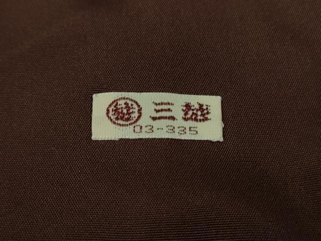 平和屋本店■極上　本場結城紬　重要無形文化財　100亀甲　風景樹林文　三越扱い　証紙付き　逸品　DZAB1580kh5