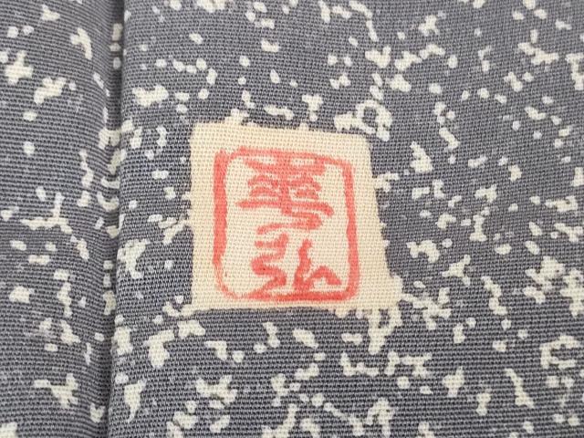 平和屋本店■極上　人間国宝　森口華弘　蒔糊友禅　蒔糊散らし　羽織　芝文　羽織紐付き　逸品　DZAB1582kh5
