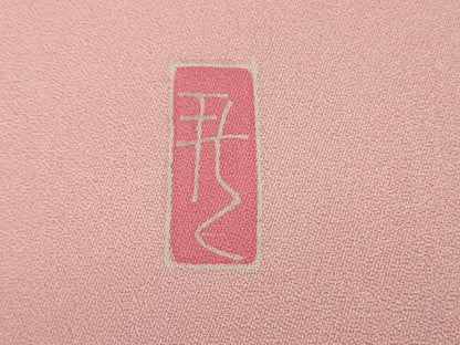 平和屋本店■極上　七五三 女の子 ７歳 祝着　襦袢(無双仕立て・半衿刺繍)セット　友禅　作家物　金彩　三越扱い　逸品　DZAB1588kh5