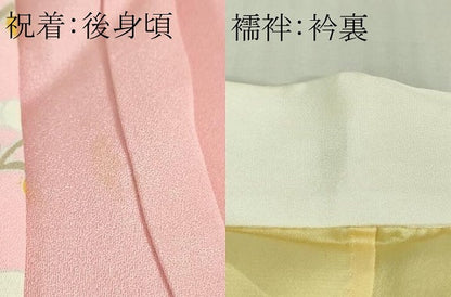 平和屋本店■極上　七五三 女の子 ７歳 祝着　襦袢(無双仕立て・半衿刺繍)セット　友禅　作家物　金彩　三越扱い　逸品　DZAB1588kh5