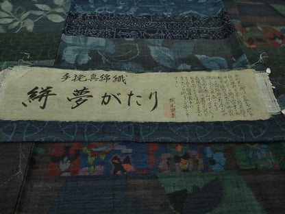 平和屋着物●極上 本場小千谷紬 百柄 繋ぎ絣 手織り 手挽 真綿織 絣夢がたり 証紙付き 逸品 DZAB1598kh5