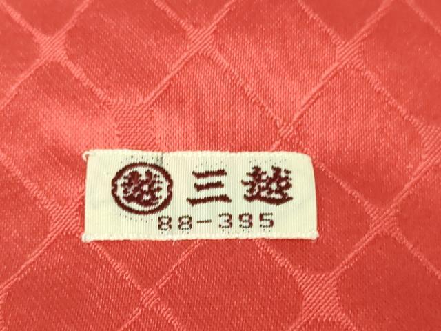 平和屋本店■極上　振袖　絞り　松竹梅　三越扱い　逸品　DZAB1620kh5