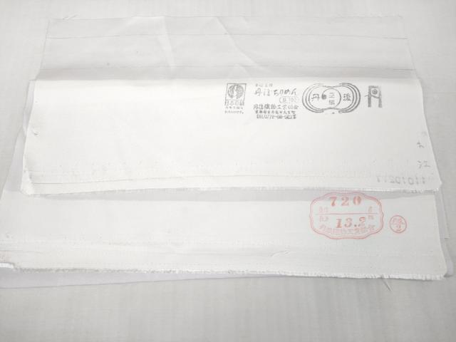 平和屋本店■極上　訪問着　総手刺繍　花唐草文　暈し染め　金糸　反端付き　逸品　未使用　DZAB1627kh5