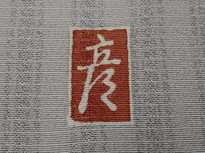 平和屋着物▽極上 十日町 加賀草木友禅の第一人者 田村哲彦 訪問着 単衣 間道地紋 暈し染め 逸品 DZAB1628kh5
