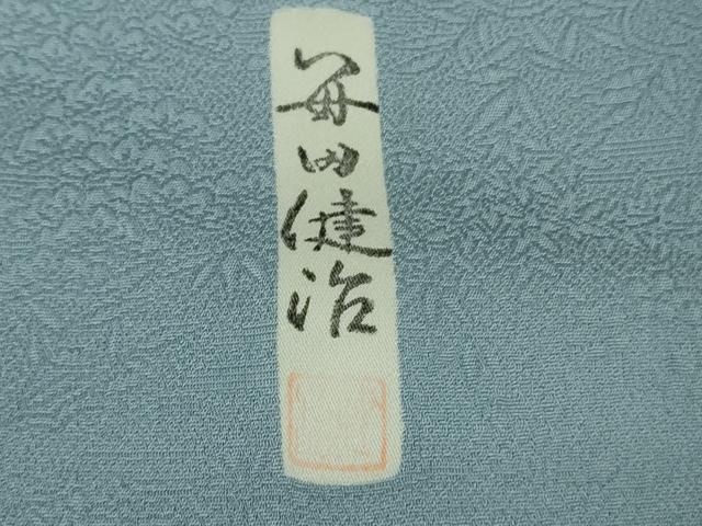 平和屋着物●極上　本加賀友禅作家　毎田健治　色留訪問着　総刺繍　花丸文　勿忘草色地　銀糸　逸品　未使用　DZAB1637kh5