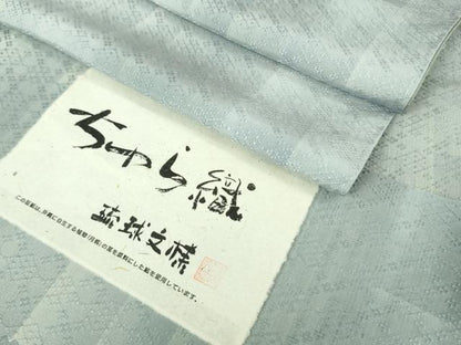 平和屋着物●極上 花織 紬 ちゅら織 琉球文様 証紙付き 逸品 未使用 DZAB1643kh5