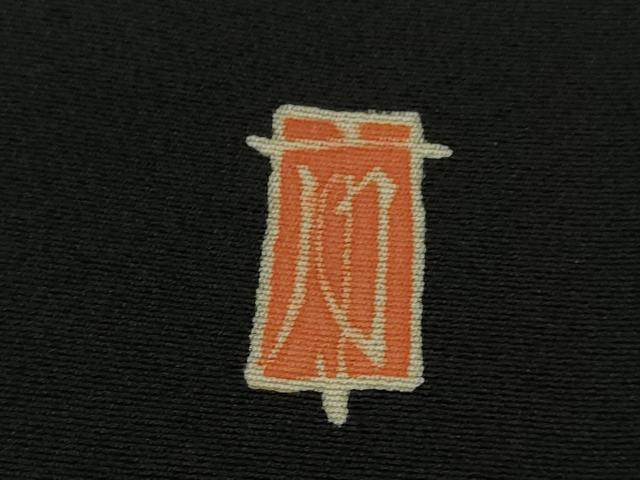 平和屋着物●極上 本加賀友禅作家 柿本市郎 黒留袖 仕覆花文 逸品 DZAB1645kh5
