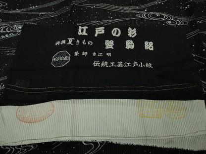 平和屋着物＊極上 夏物 江戸小紋 染師:吉江明 堅駒絽 縦絽 江戸の彩 黒地 反端付き 逸品 未使用 DZAB1654kh5