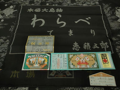 平和屋本店■極上 白泥染の第一人者・絣の魔術師 恵積五郎 本場大島紬 割込絣 恵大島織物謹製 わらべ 証紙付き 逸品 未使用 DZAB1660kh5