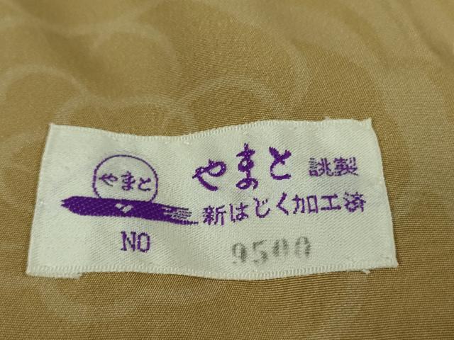 平和屋着物●極上　訪問着　市松花文　黒地　やまと誂製　逸品　未使用　DZAB1674kh6