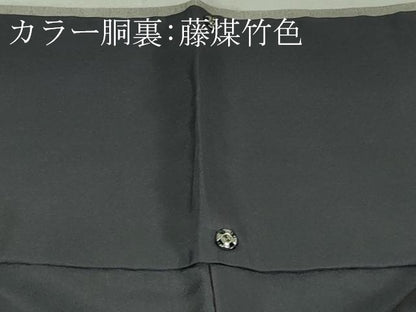 平和屋本店■極上　中国三大刺繍　スワトウ刺繍　汕頭刺繍　相良刺繍　総刺繍　松竹梅　さが美扱い　逸品　DZAB1677kh5