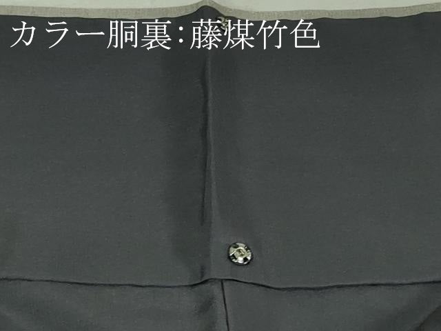 平和屋本店■極上　中国三大刺繍　スワトウ刺繍　汕頭刺繍　相良刺繍　総刺繍　松竹梅　さが美扱い　逸品　DZAB1677kh5