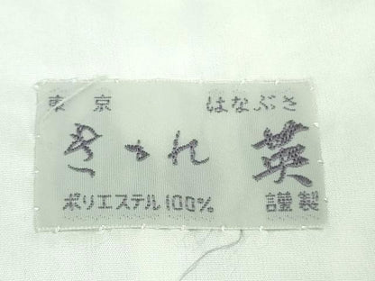 平和屋着物▽極上 洗える最高級着物 ＜英＞はなぶさ謹製 小紋 単衣 鮫小紋柄 暈し染め 逸品 DZAB1701kh5