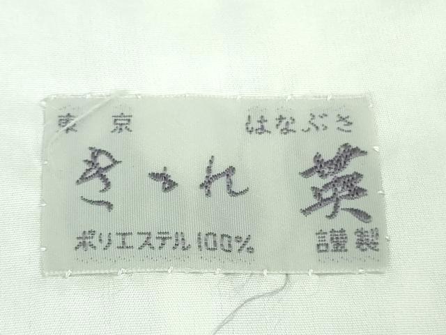 平和屋着物▽極上 洗える最高級着物 ＜英＞はなぶさ謹製 小紋 単衣 鮫小紋柄 暈し染め 逸品 DZAB1701kh5