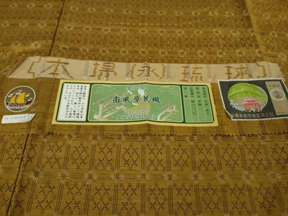 平和屋本店■極上　本場琉球　南風原花織　手織　紬　大城永光作　証紙付き　逸品　DZAB1722kh5