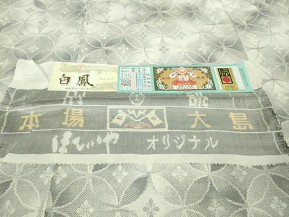 平和屋本店■極上　本場大島紬　白大島　9マルキ　白鳳　白薩摩焼泥　七宝文様　窪田織物謹製　証紙付き　逸品　DZAB1729kh5