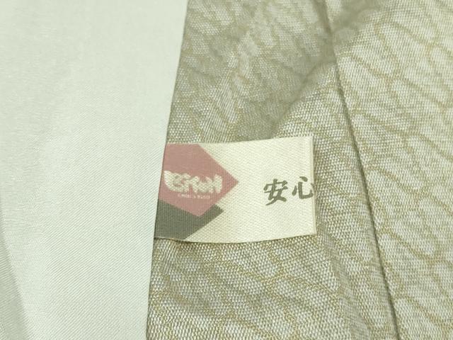 平和屋着物▽極上 お召 単衣 網目文 練色地 ロング丈 逸品 DZAB1743kh6
