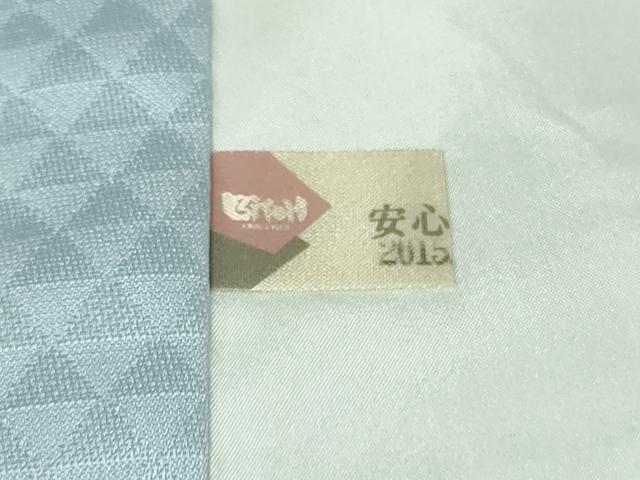 平和屋着物●極上 訪問着 松ぼっくり地紋 暈し染め フロスティーブルー色地 ロング丈 逸品 DZAB1744kh5