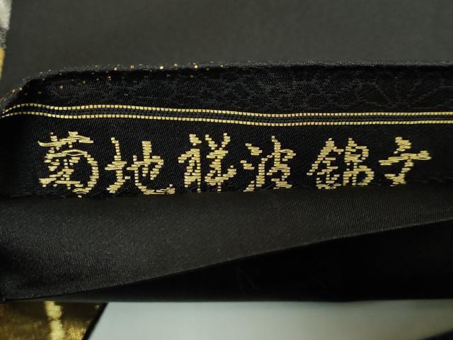 平和屋着物●極上　山口美術織物　皇室　伊勢神宮御用　西陣織　太鼓柄袋帯　菊地祥波錦文　黒地　金銀糸　逸品　DZAB1755kh6