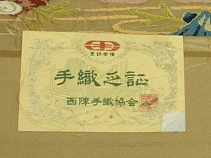 平和屋着物●極上　西陣　白綾苑大庭　六通柄袋帯　流水小袖集　金糸　証紙付き　逸品　DZAB1756kh6