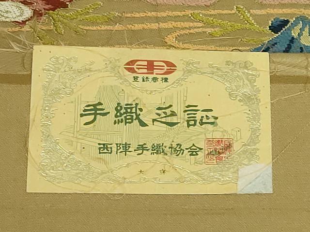平和屋着物●極上　西陣　白綾苑大庭　六通柄袋帯　流水小袖集　金糸　証紙付き　逸品　DZAB1756kh6