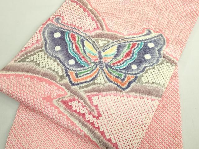 平和屋着物●極上　名門　藤娘きぬたや・総絞り　九寸名古屋帯　舞蝶文　逸品　DZAB1758kh6