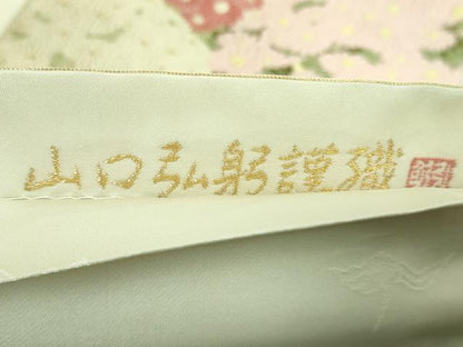 平和屋着物●極上　皇室・伊勢神宮御用　御御帯　山口美術織物　山口弘躬　六通柄袋帯　唐織　菊御苑文　逸品　DZAB1763kh6