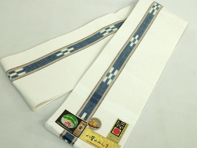 平和屋着物●極上　沖縄県伝統工芸品　八重山ミンサー　手織り　半幅帯　星野かよ子作　綿　逸品　未使用　DZAB1765kh6